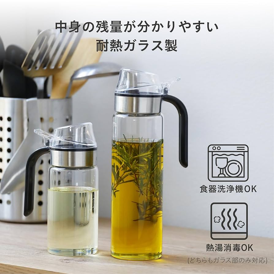 250ml シリコンガラス オイルポット*4 オイルポット 250ml 高耐熱シリコンガラス*4 オイルポット 250ml